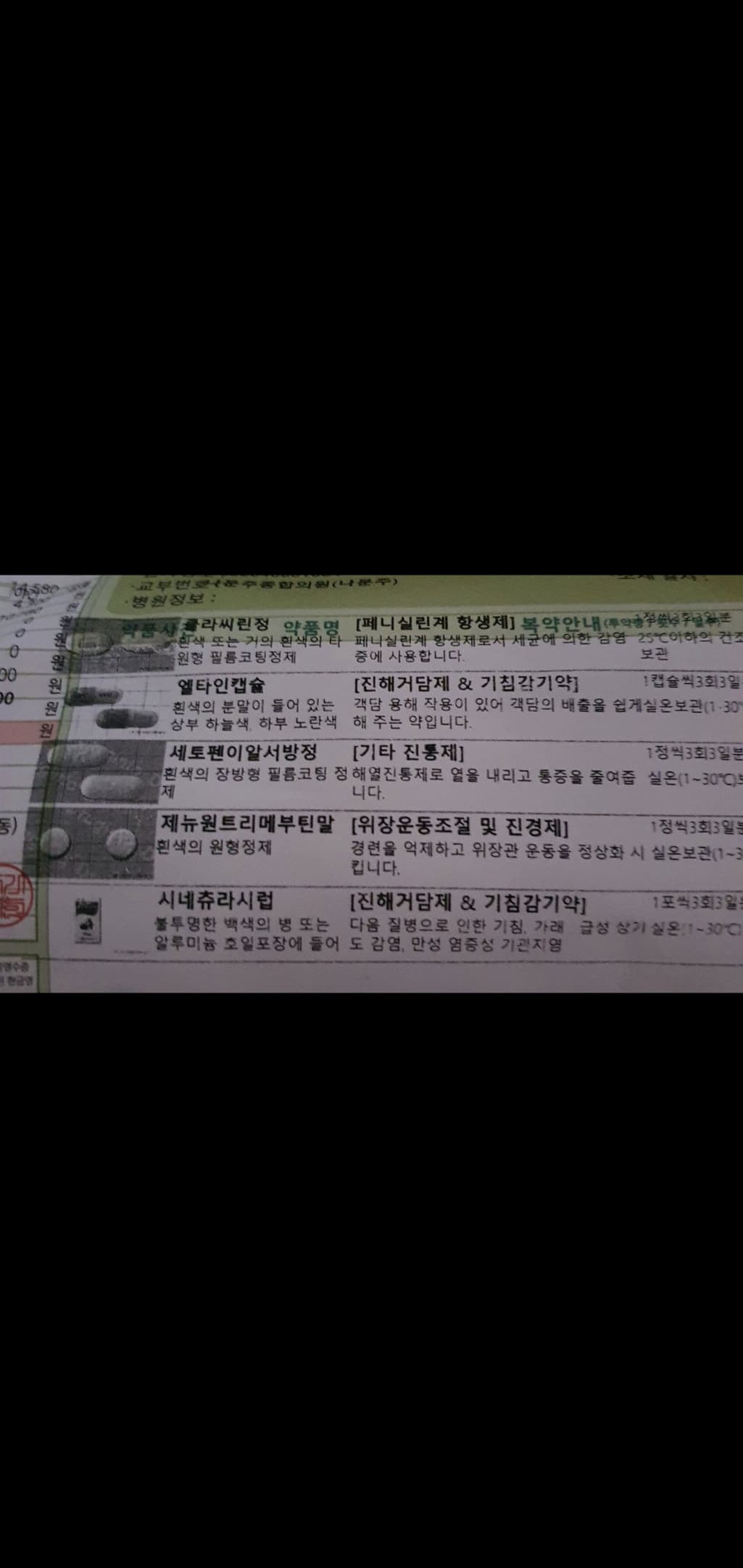 1번 째 사진
