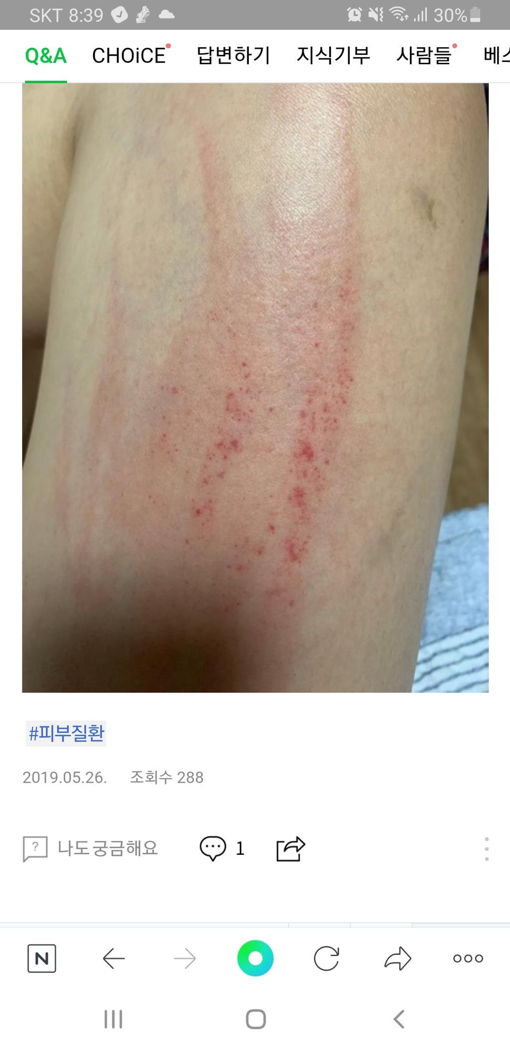 1번 째 사진