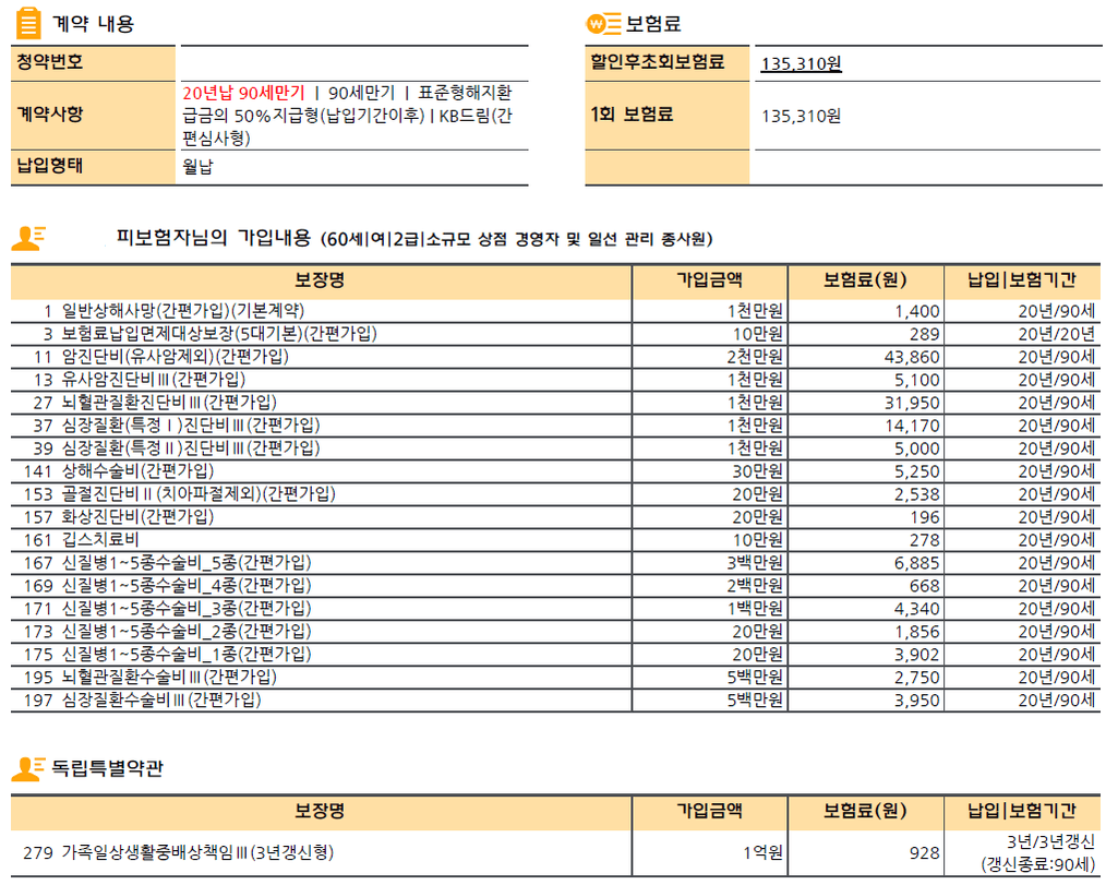 8번 째 사진