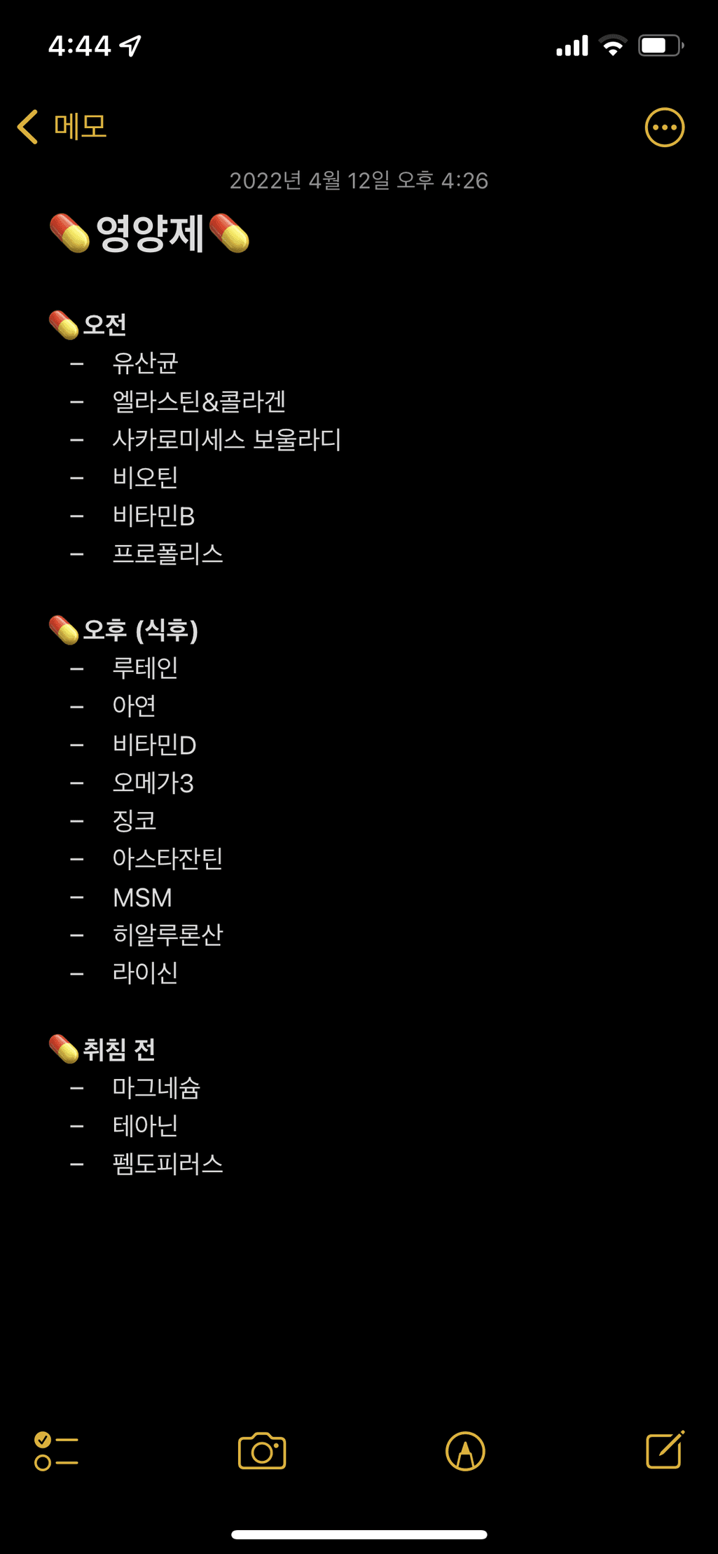 1번 째 사진
