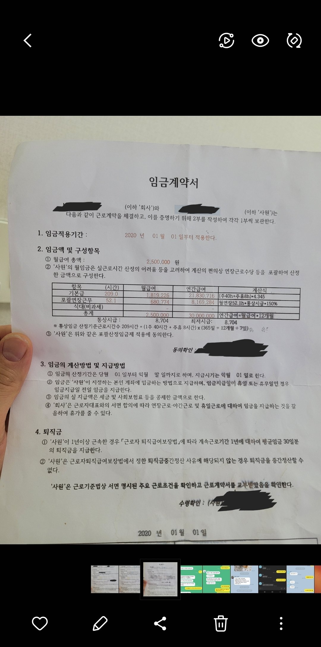 2번 째 사진
