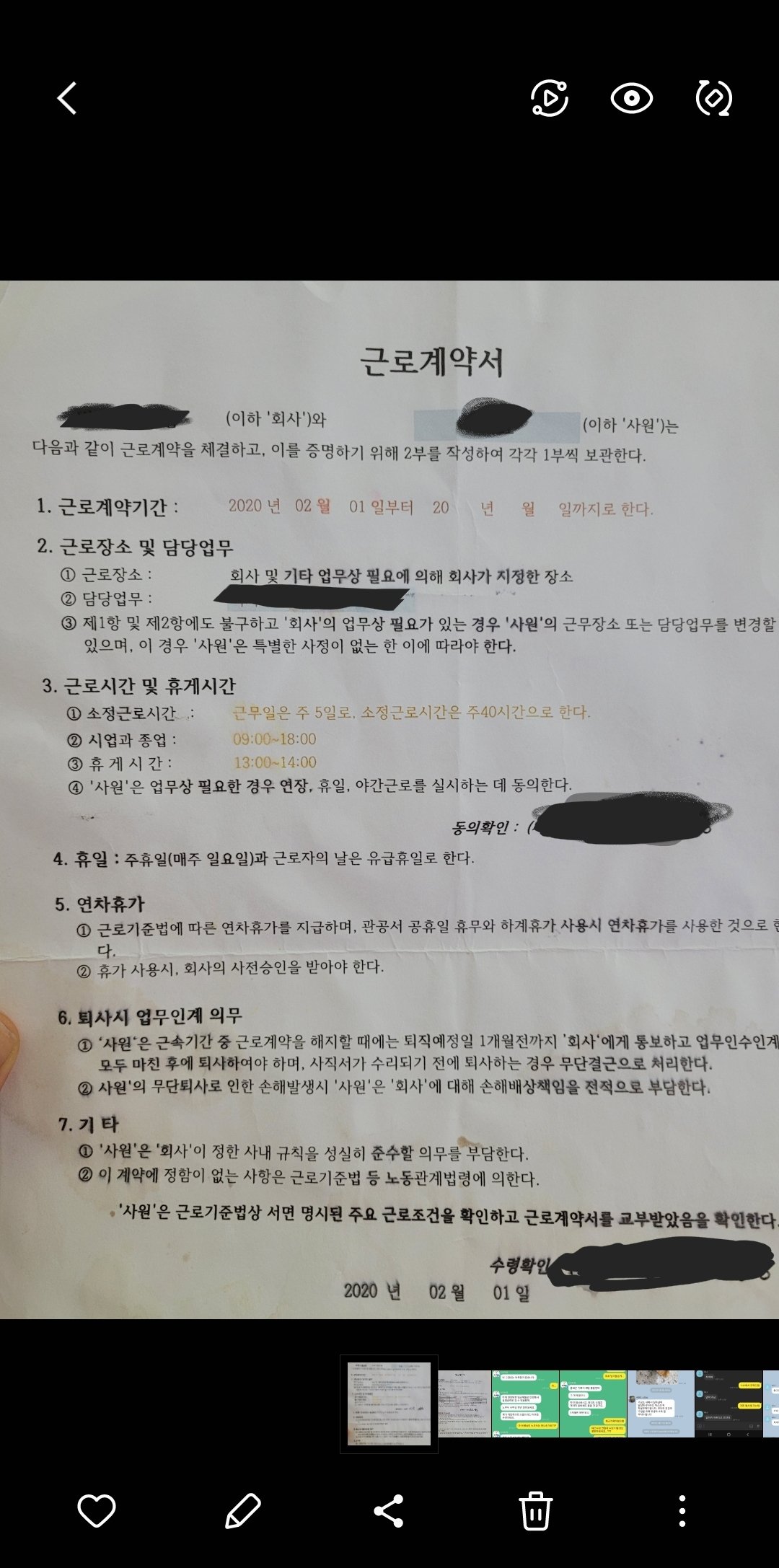 1번 째 사진