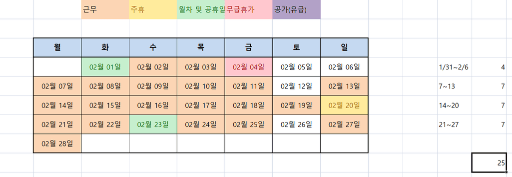 4번 째 사진
