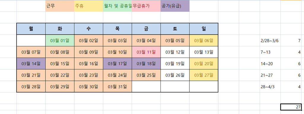 5번 째 사진