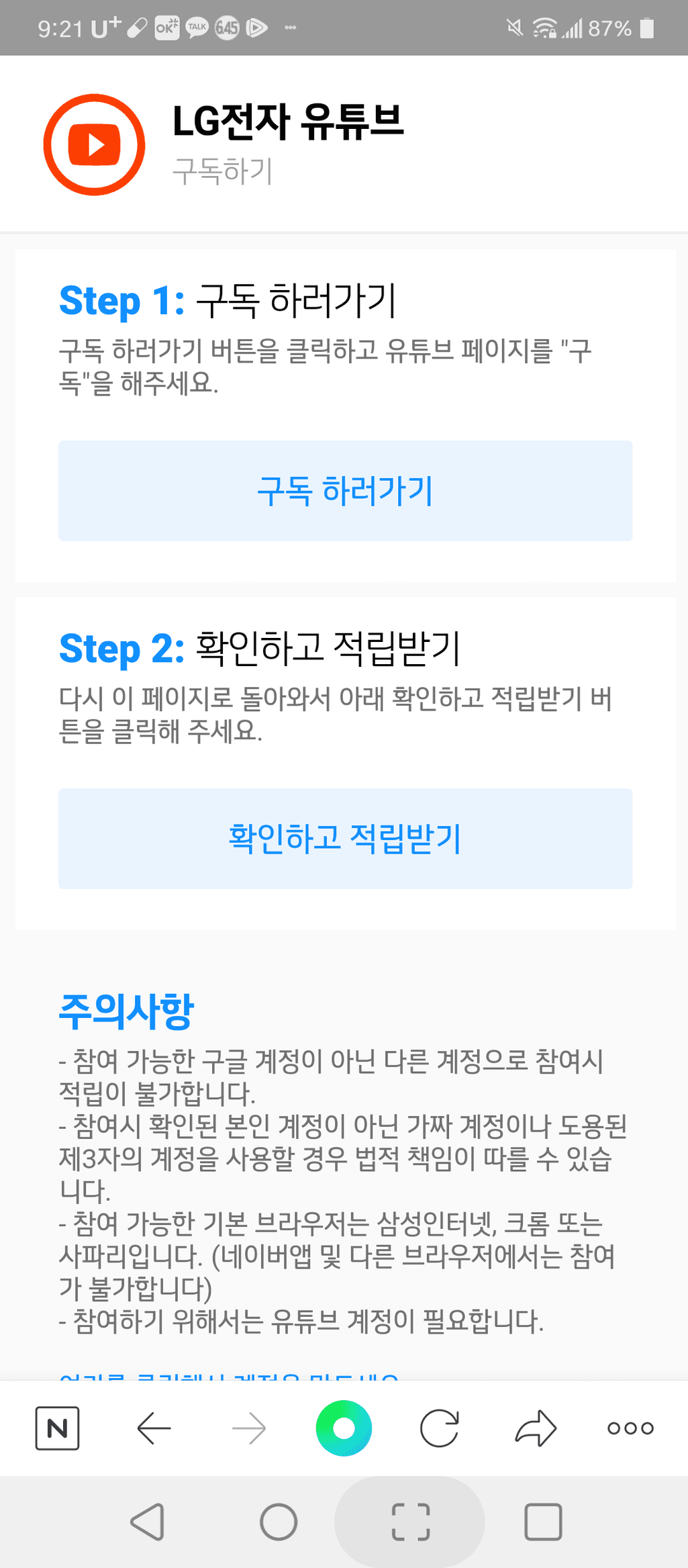 2번 째 사진