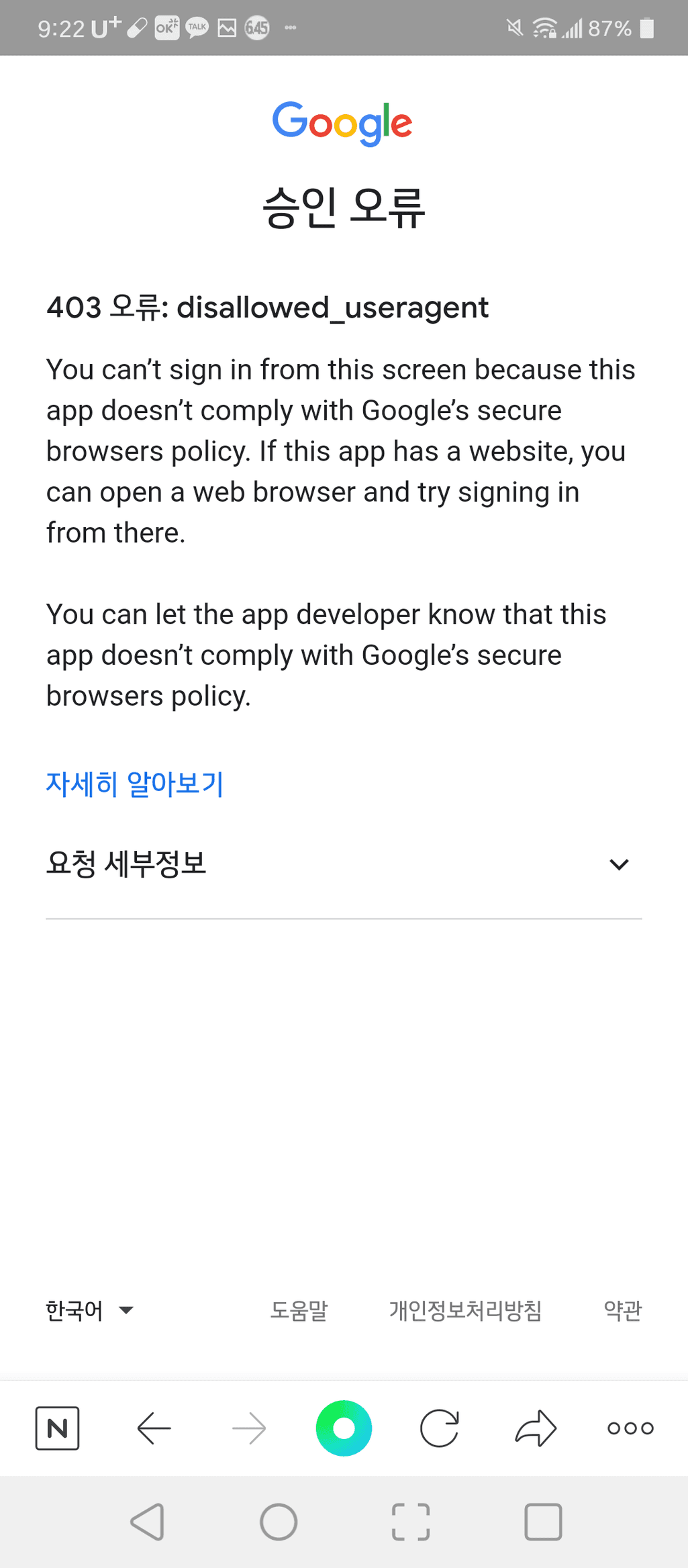 1번 째 사진