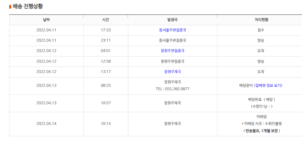 2번 째 사진