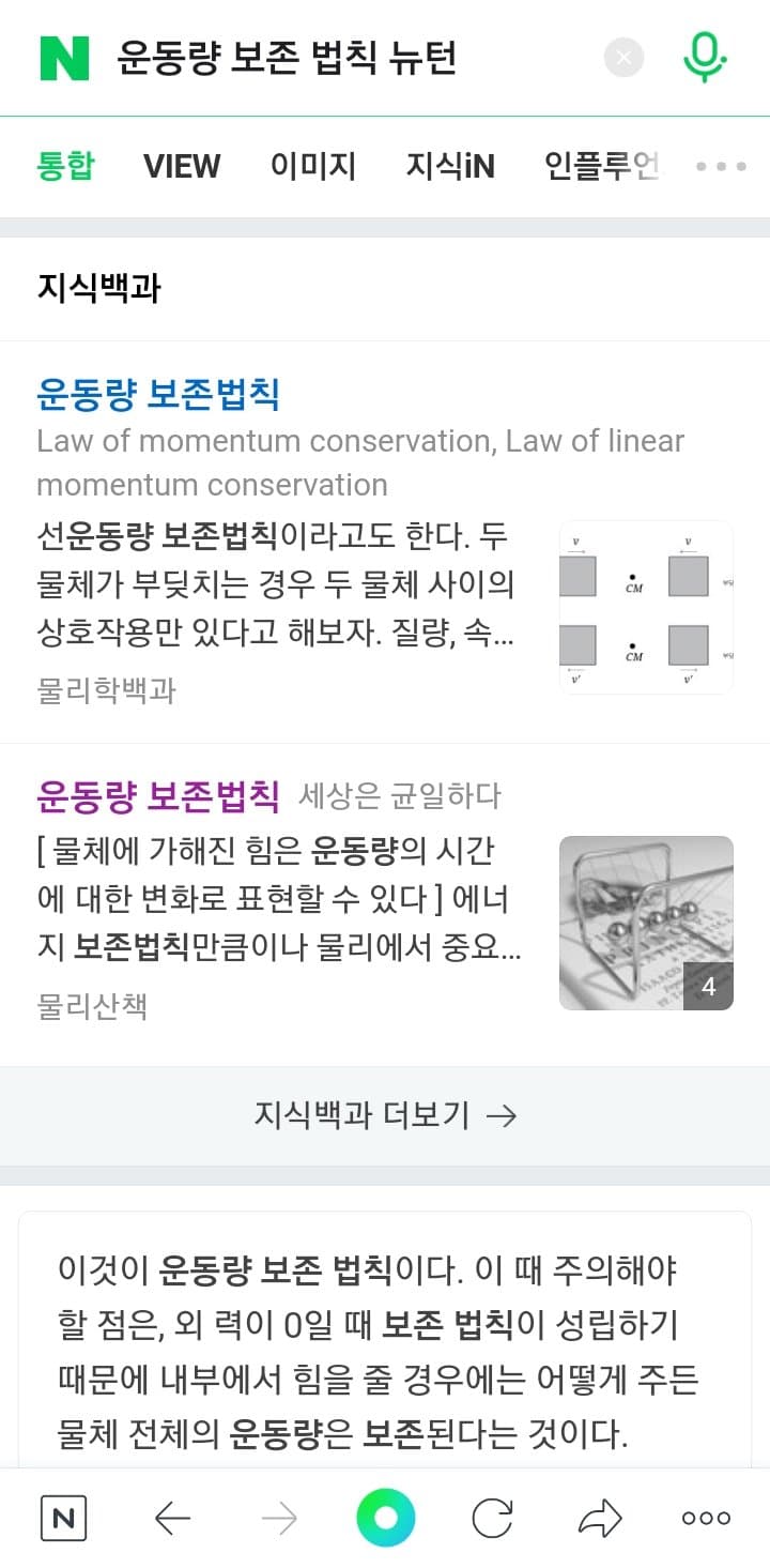 2번 째 사진