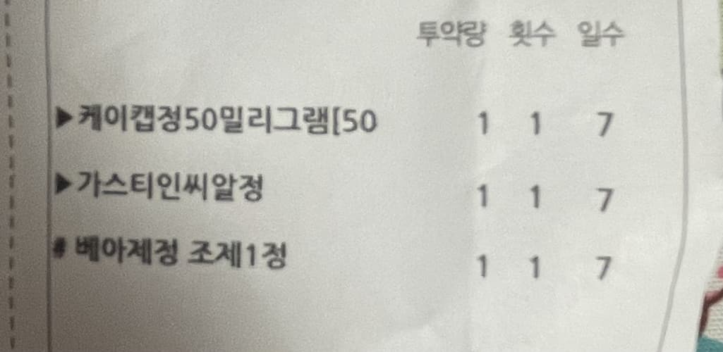1번 째 사진