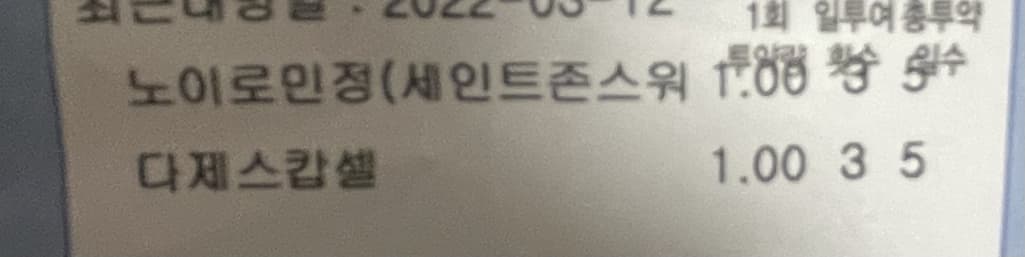 2번 째 사진