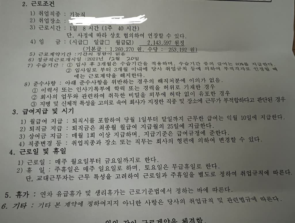 2번 째 사진