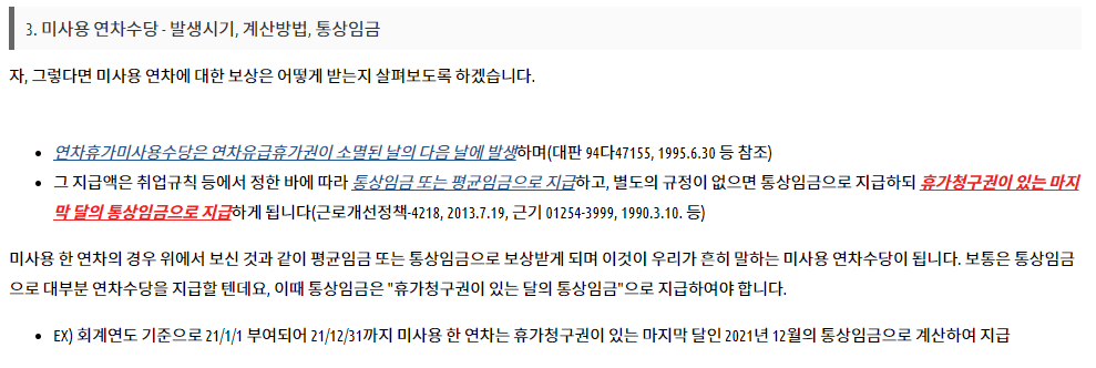 4번 째 사진