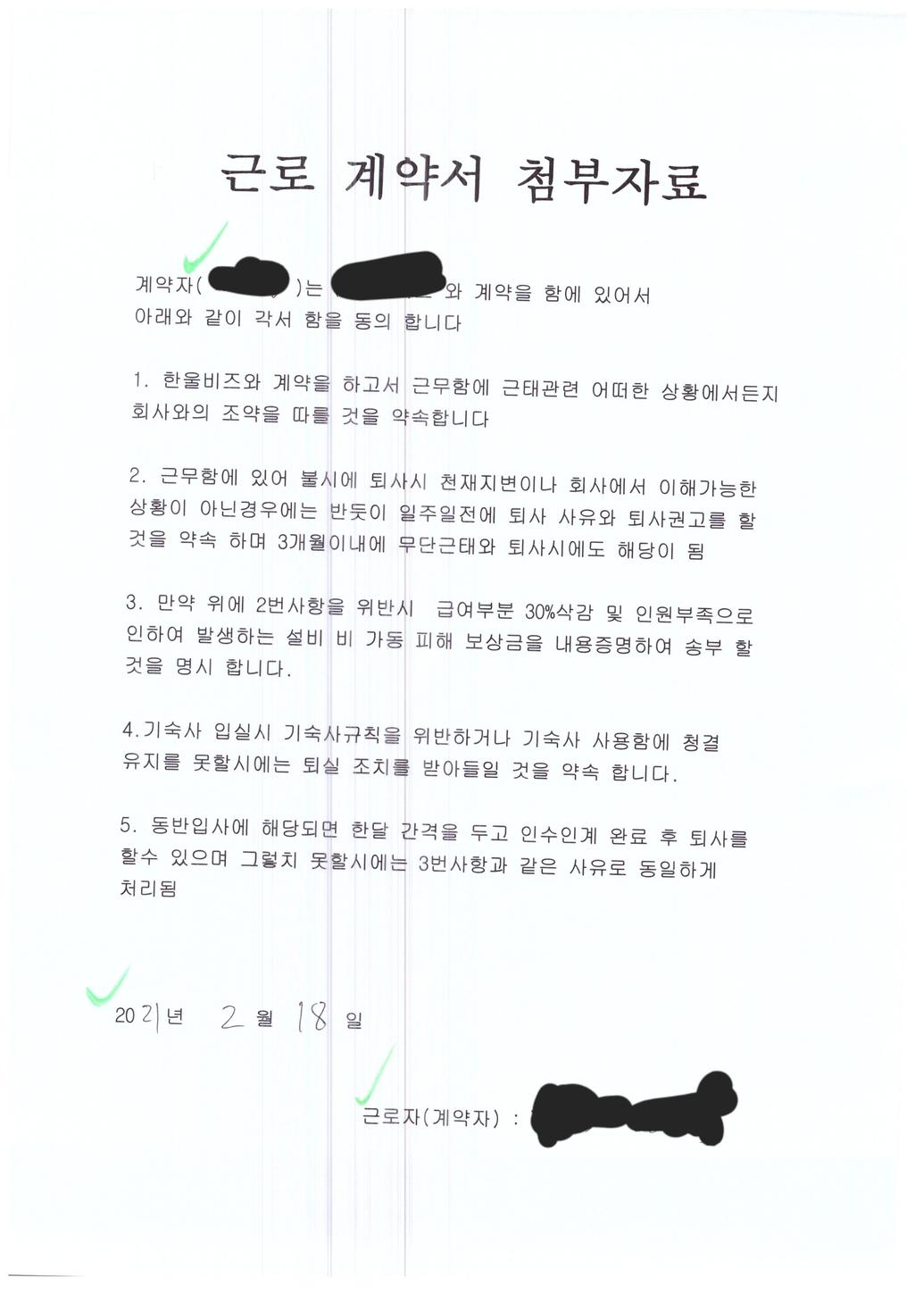 2번 째 사진