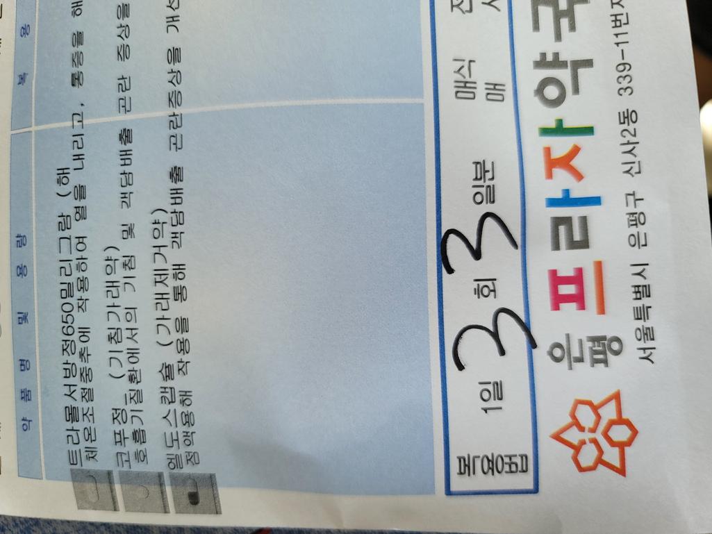 1번 째 사진