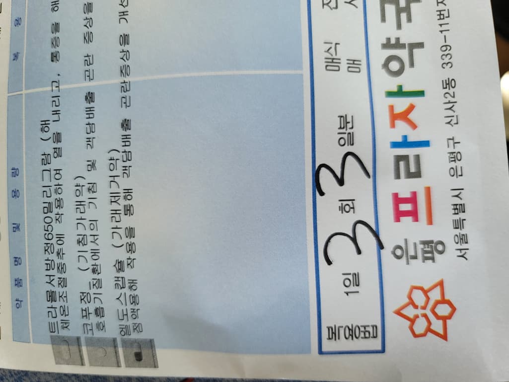 1번 째 사진