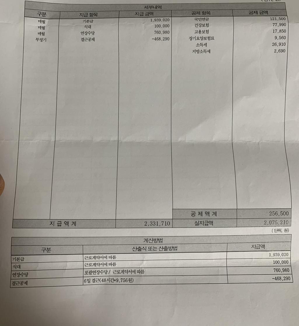 2번 째 사진