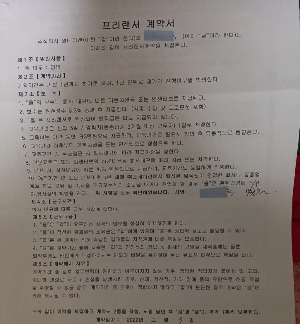 2번 째 사진
