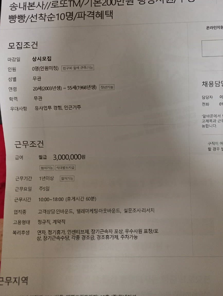 1번 째 사진