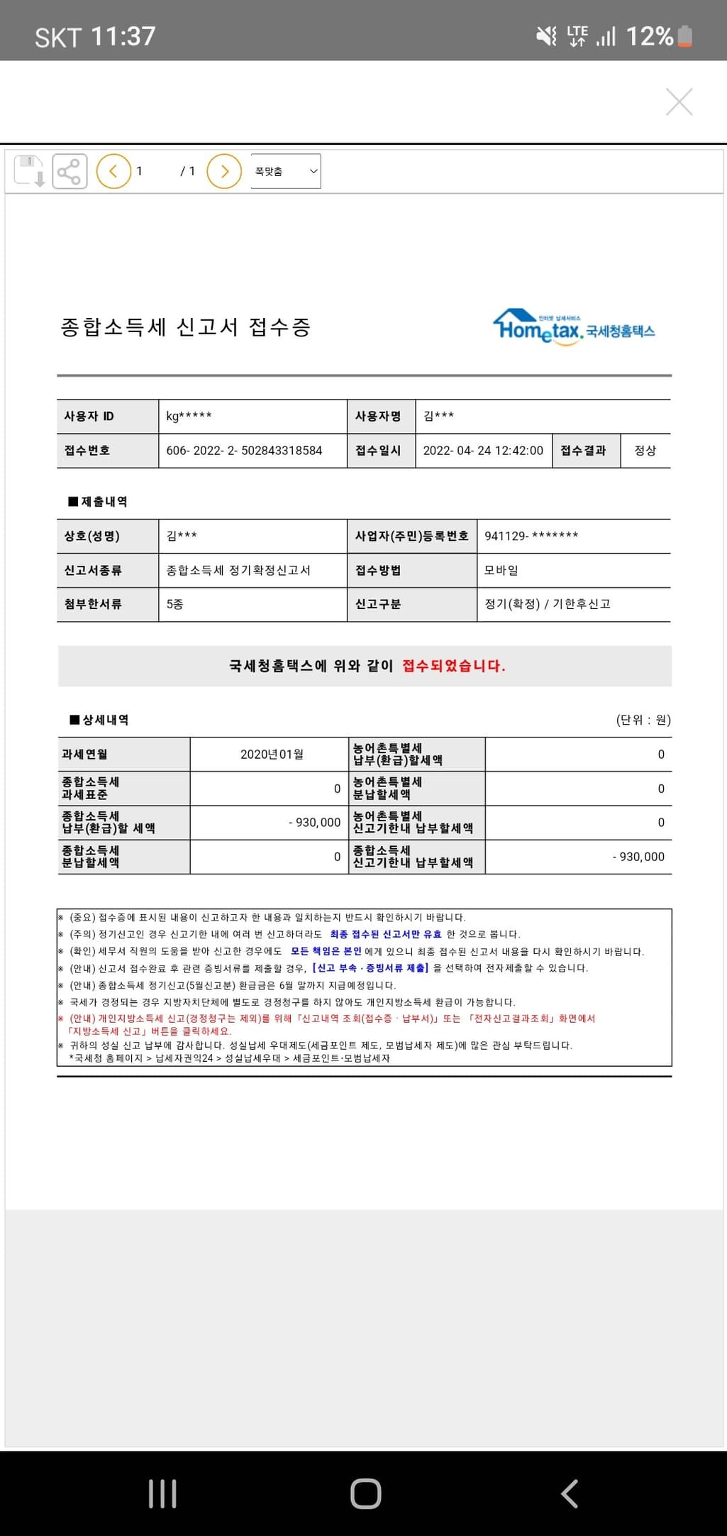 1번 째 사진