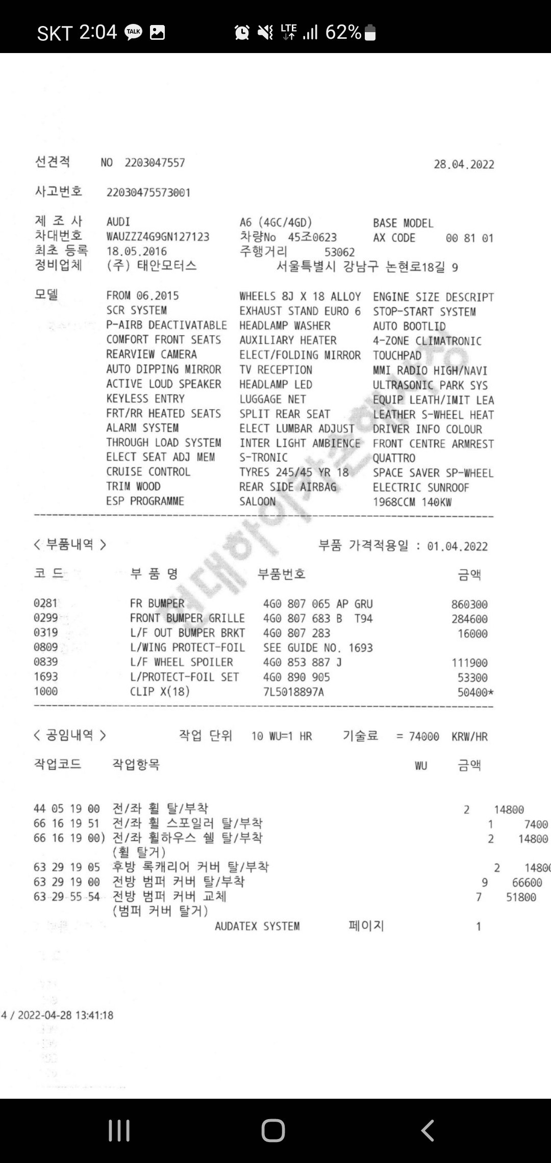 2번 째 사진