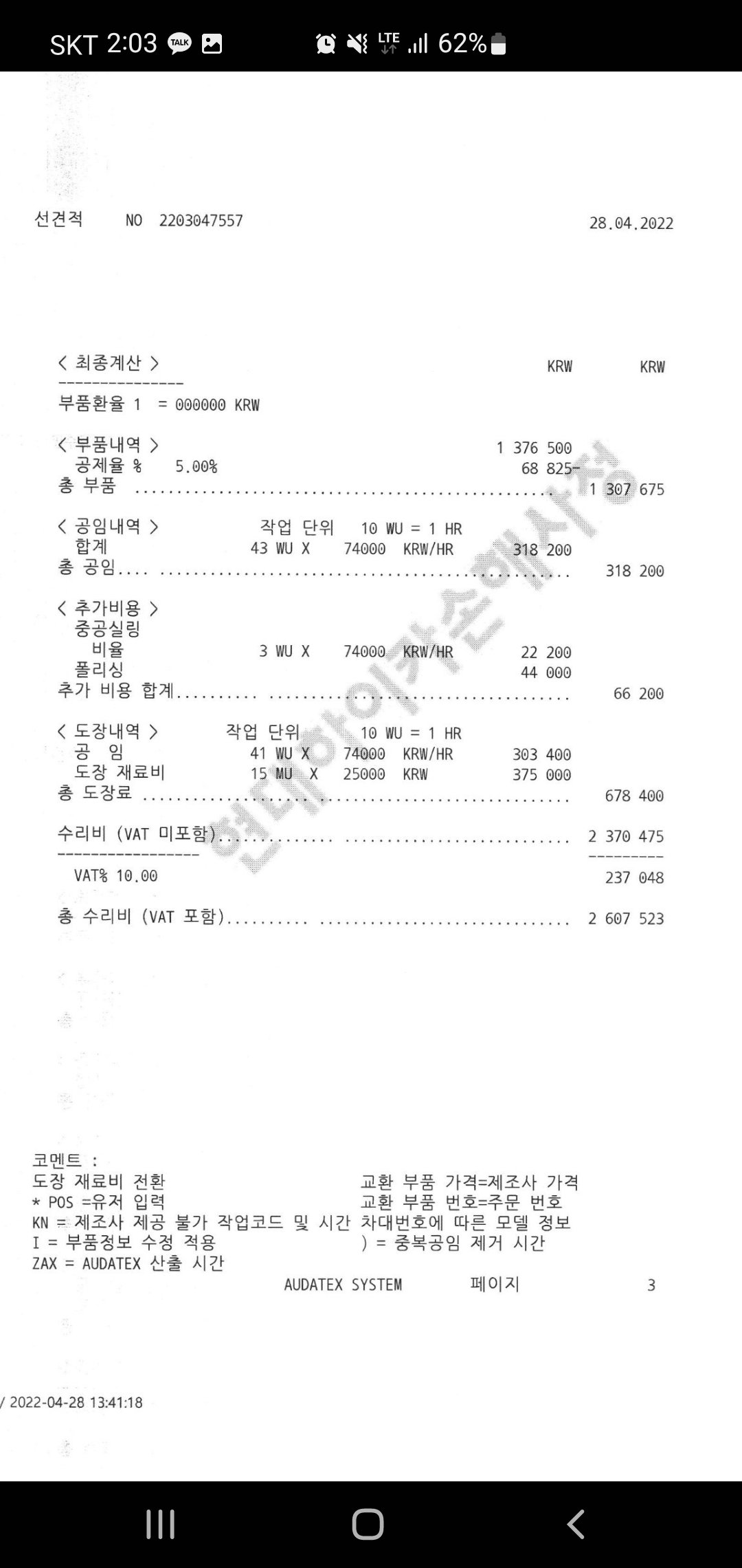 3번 째 사진