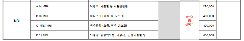 2번 째 사진