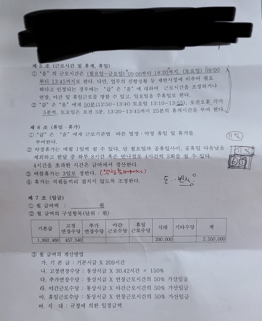 2번 째 사진