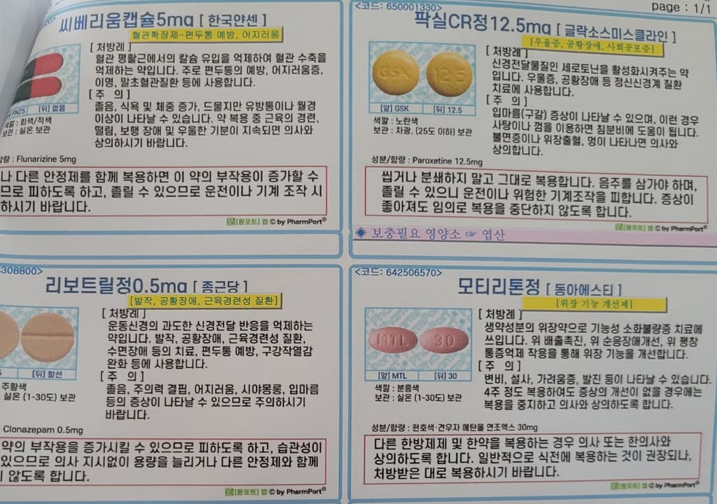 1번 째 사진