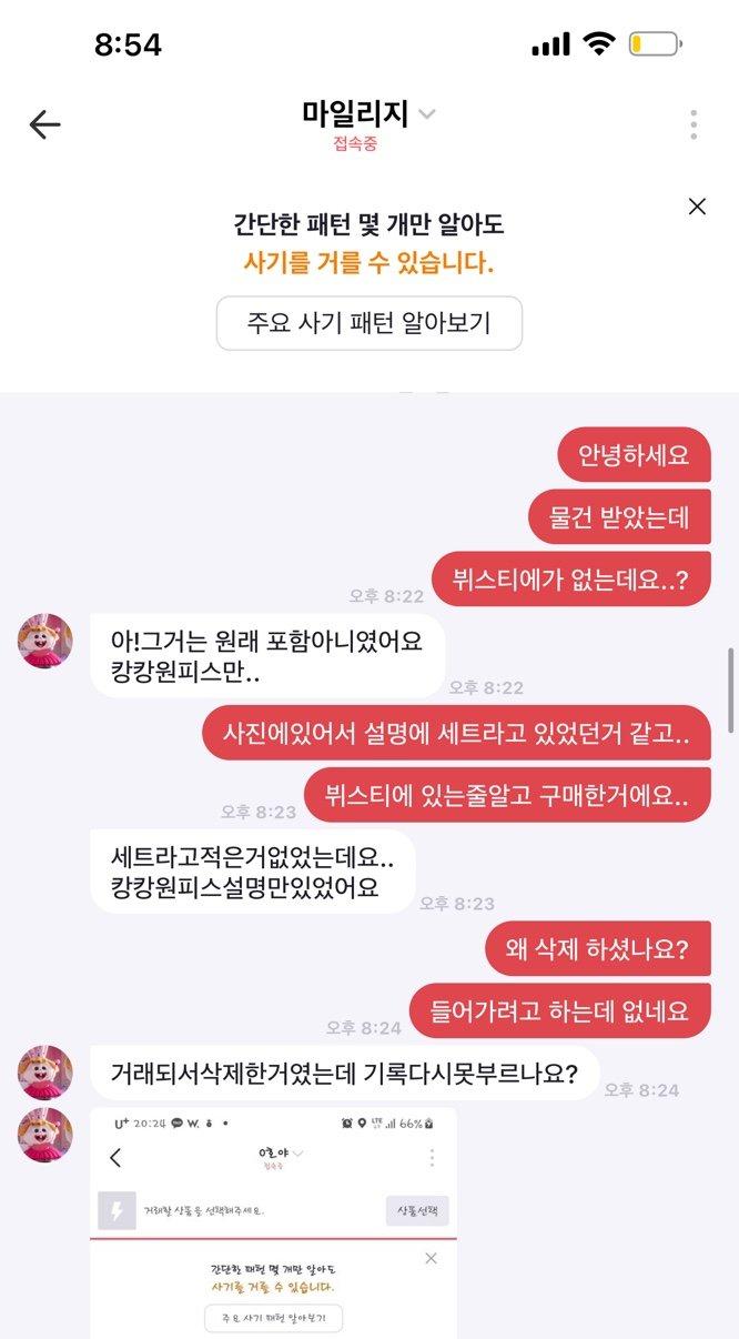 2번 째 사진