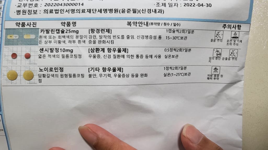 1번 째 사진