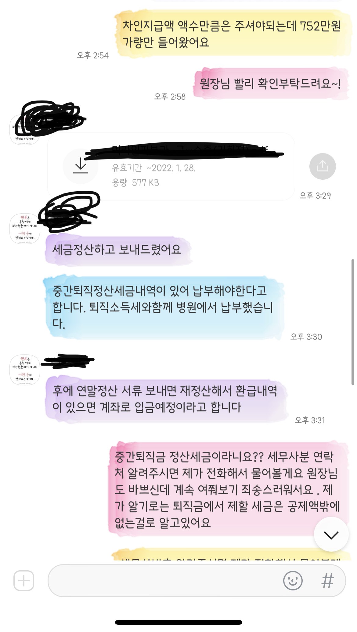2번 째 사진