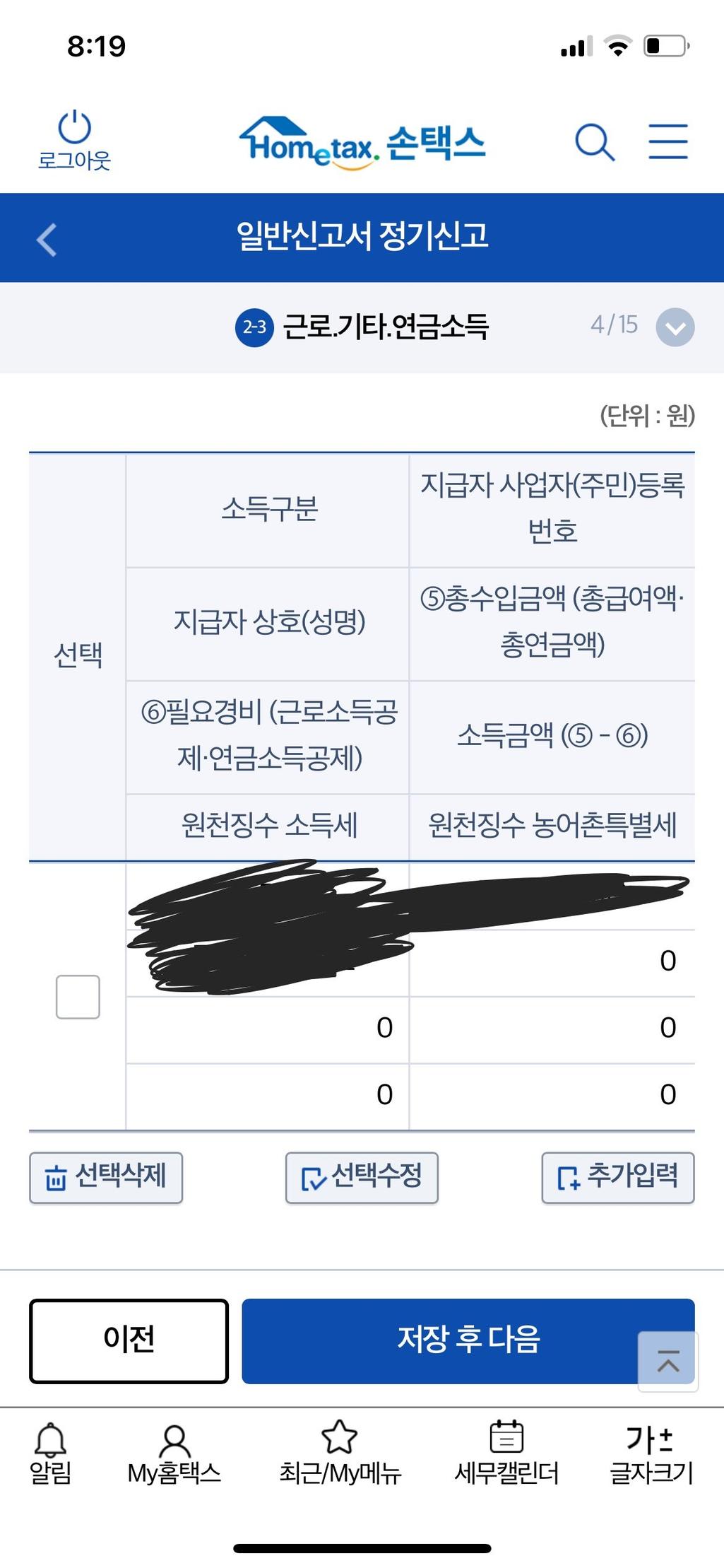 2번 째 사진