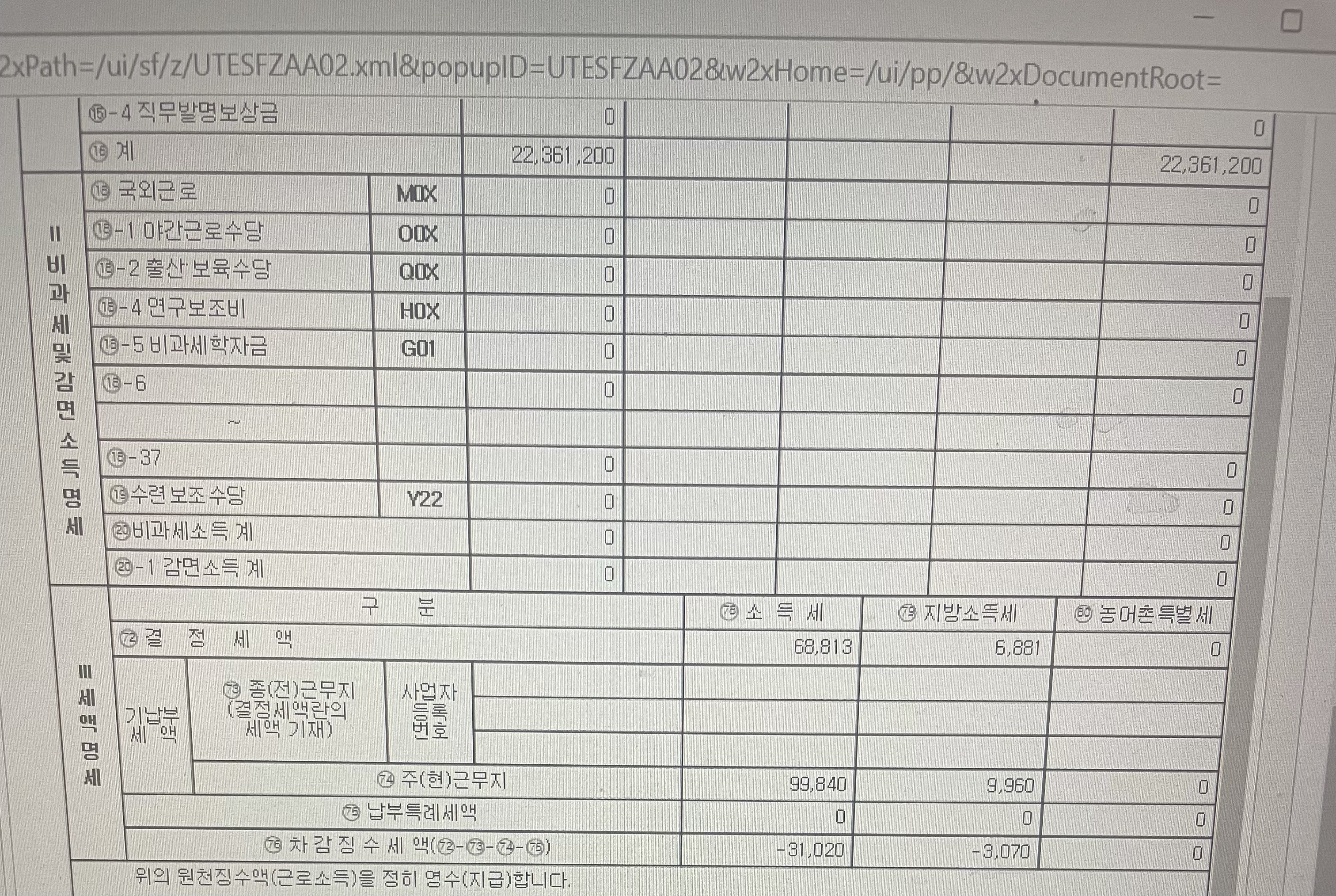 2번 째 사진