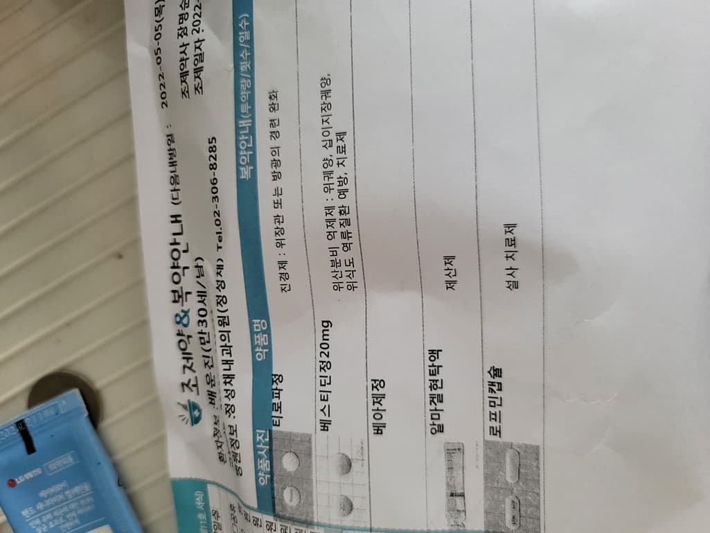 1번 째 사진