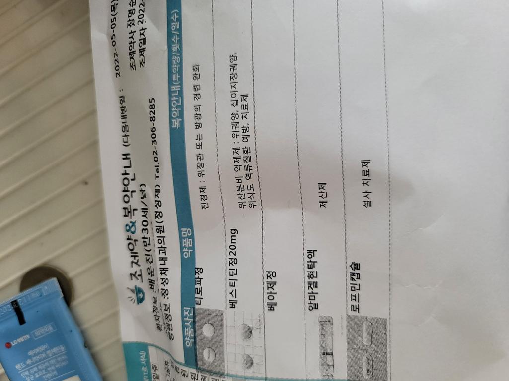 1번 째 사진