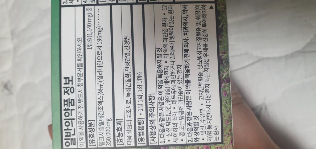 1번 째 사진