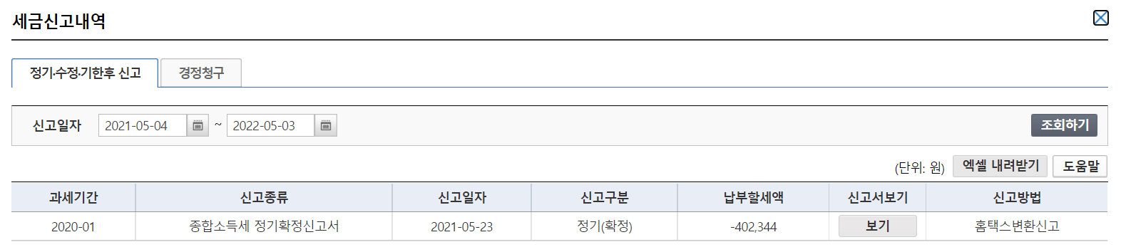 2번 째 사진