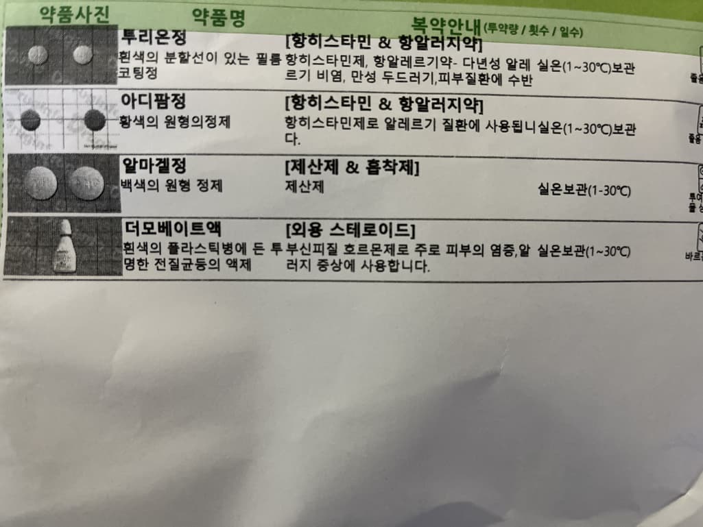 2번 째 사진