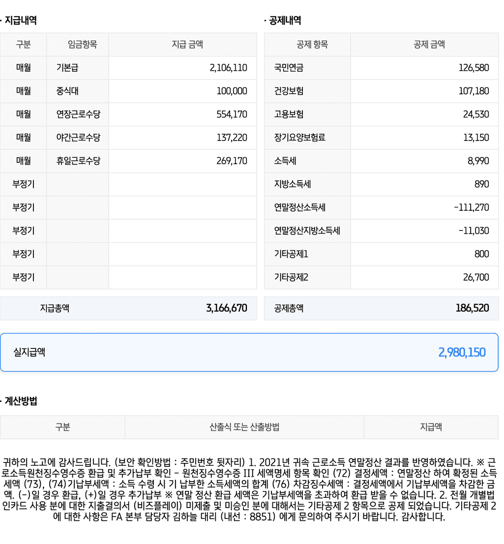 2번 째 사진