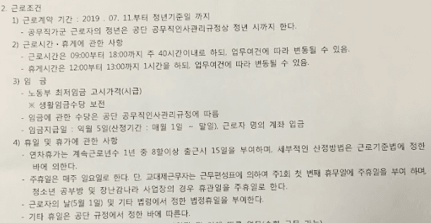 1번 째 사진