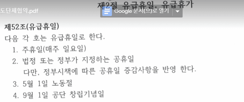 2번 째 사진