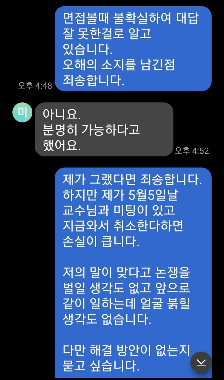 4번 째 사진