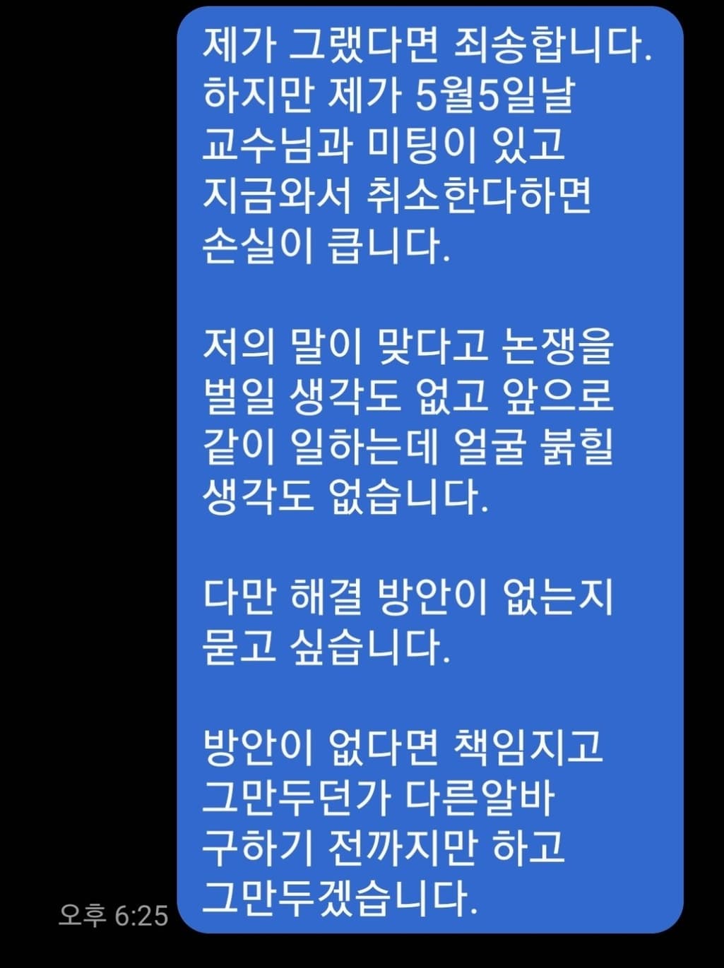 2번 째 사진