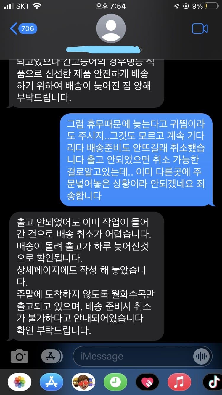 2번 째 사진