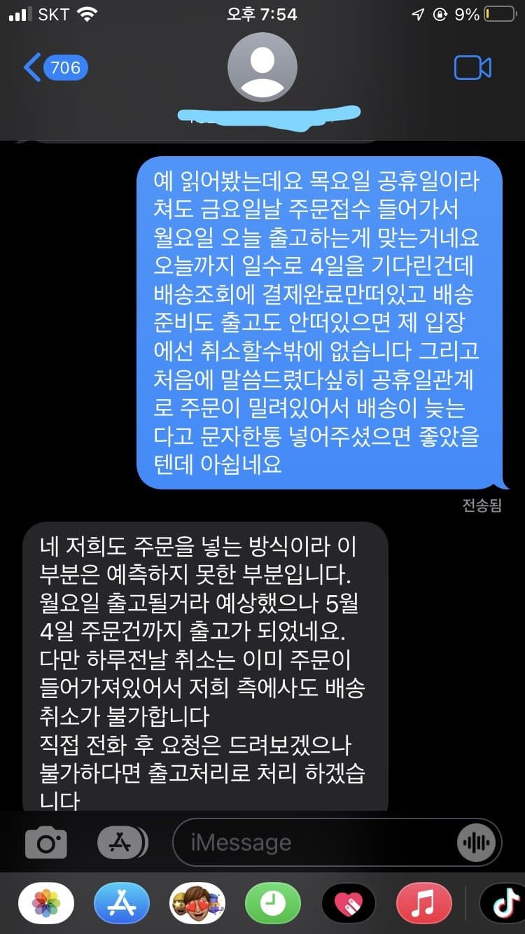 3번 째 사진