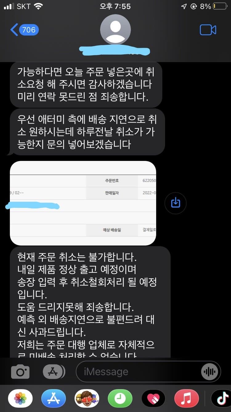 4번 째 사진