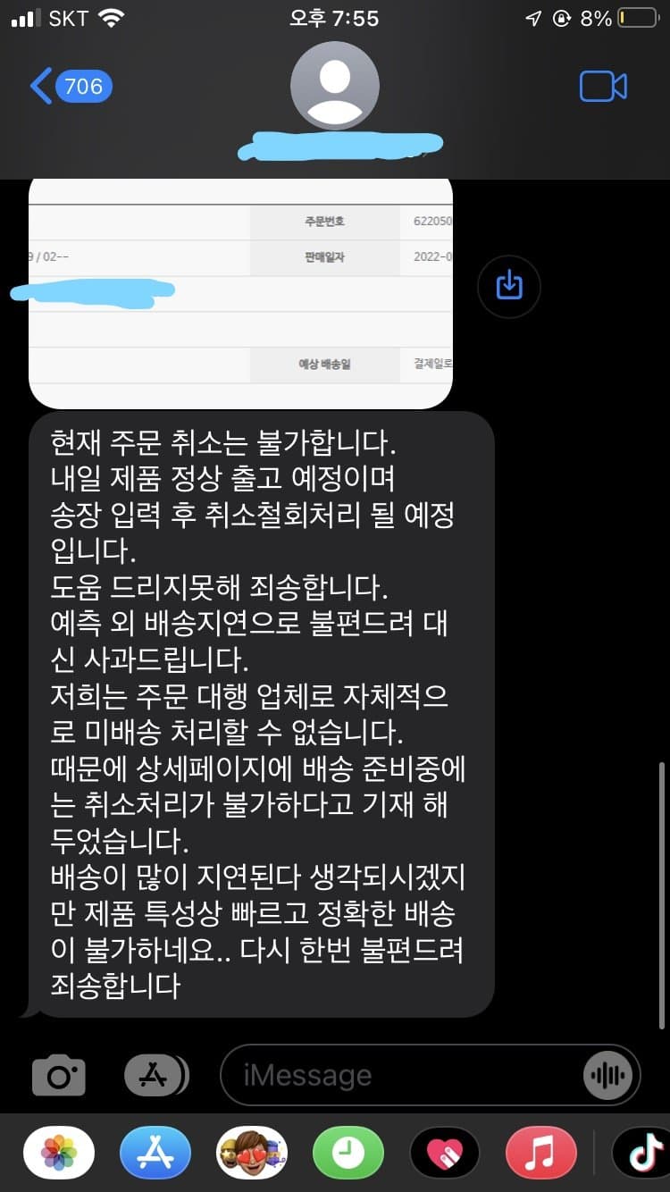 5번 째 사진