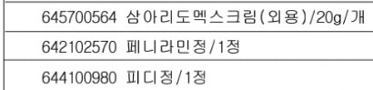2번 째 사진