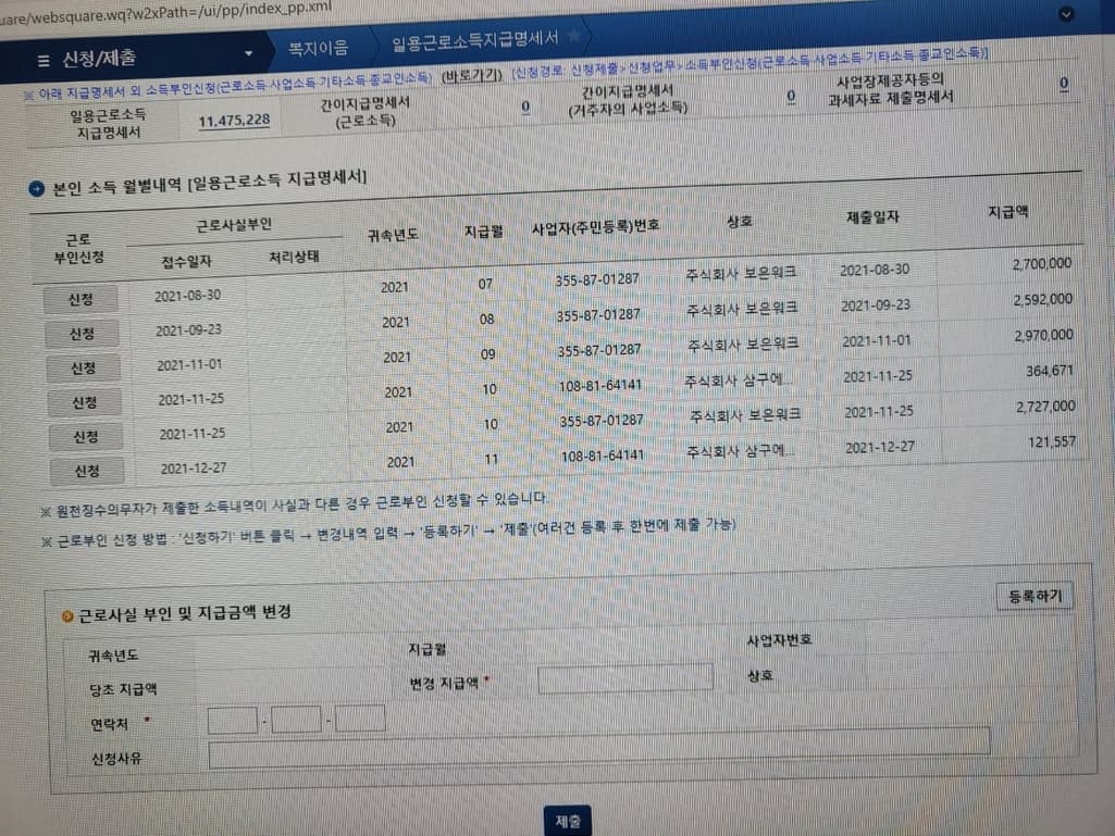 1번 째 사진
