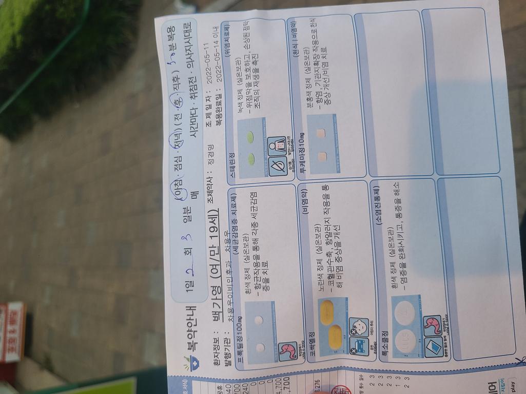 1번 째 사진